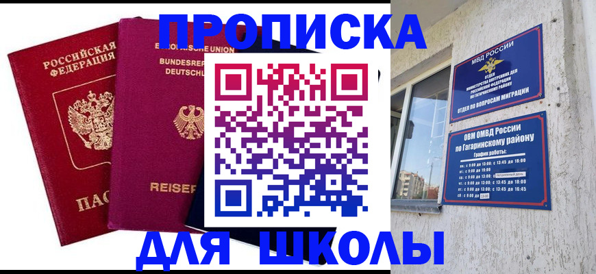 пропишу в квартире в Лихославле