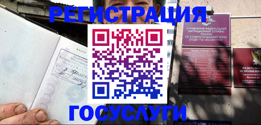 прописка поиск в Лихославле