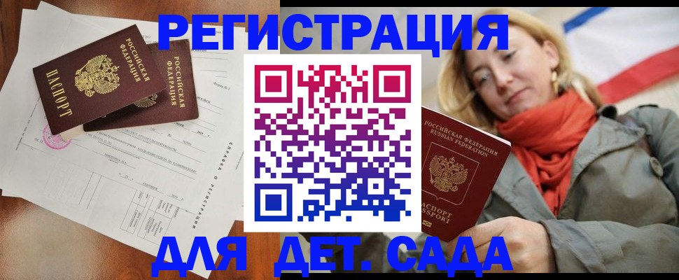 временная регистрация госуслуги в Лихославле