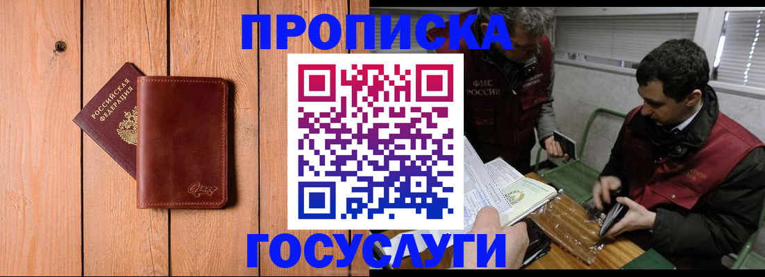 найти адрес прописки в Лихославле
